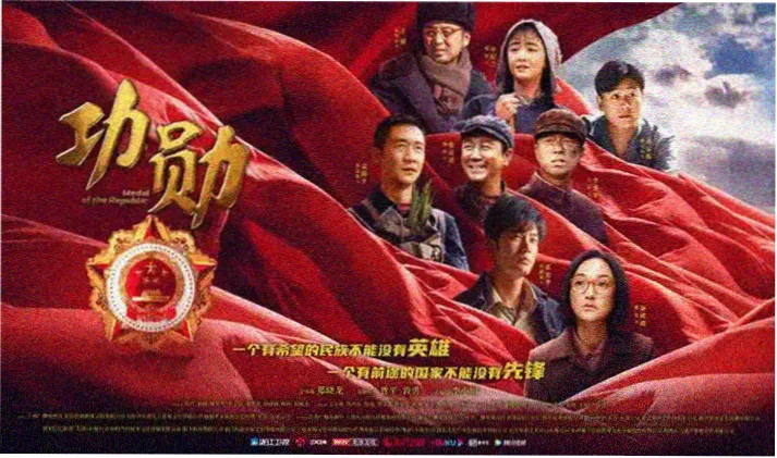 天堂影院免费本期封面二