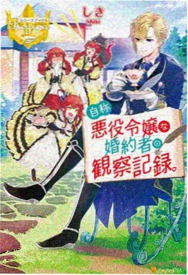 天堂影院免费动画春日回声封面
